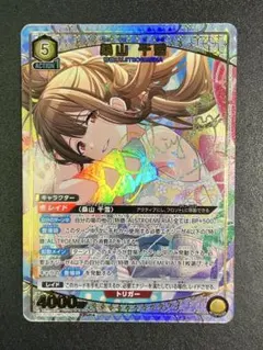 2026年最新】シャニマス ユニオンアリーナ パラレルの人気アイテム