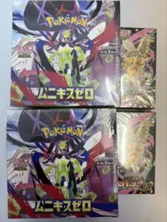 2026年最新】合計枚数/個数：8個 ポケモンカードゲームの人気アイテム