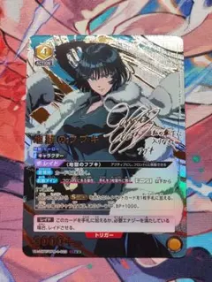 2026年最新】地獄のフブキ srの人気アイテム - メルカリ