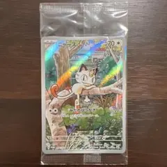 2026年最新】192/SV-P ニャースの人気アイテム - メルカリ