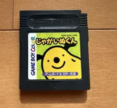 2026年最新】じゃがいぬくんの人気アイテム - メルカリ