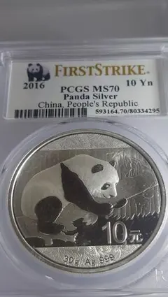 2026年最新】パンダ 10元 銀貨の人気アイテム - メルカリ