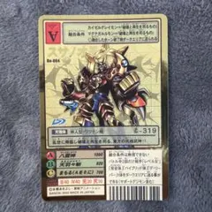 2026年最新】デジモンカード スサノオモンの人気アイテム - メルカリ