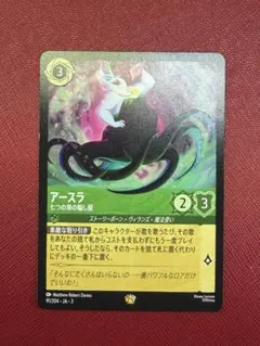 2026年最新】アースラ レジェンダリーの人気アイテム - メルカリ