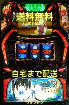 2026年最新】ダンまち 実機の人気アイテム - メルカリ