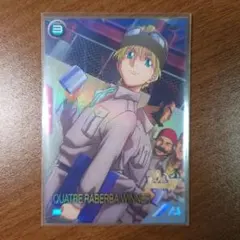 2026年最新】カトル・ラバーバ・ウィナーの人気アイテム - メルカリ