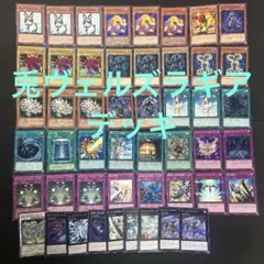 2026年最新】遊戯王ゲートボールの人気アイテム - メルカリ