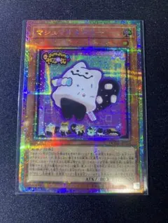 2026年最新】マシュマオ☆ヤミーの人気アイテム - メルカリ