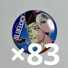 ブルーロック 糸師凛 原画展 アルティメタル缶バッジ23個セット - メルカリ