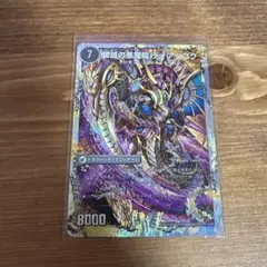 2026年最新】獄龍刃ディアボロスの人気アイテム - メルカリ