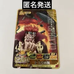 2026年最新】ワンピースベリーマッチICの人気アイテム - メルカリ