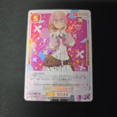 2026年最新】OSICA(オシカ)の人気アイテム - メルカリ