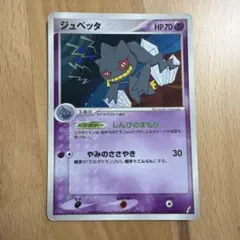 2026年最新】ポケモンカードゲーム きせきの結晶の人気アイテム - メルカリ