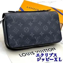 2026年最新】ジッピーxlの人気アイテム - メルカリ