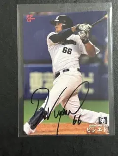 2026年最新】ビシエド 直筆サインの人気アイテム - メルカリ