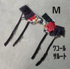 2026年最新】サルート93の人気アイテム - メルカリ