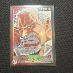 2026年最新】ガープ リーダーパラレルの人気アイテム - メルカリ