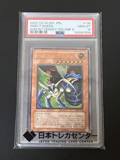 2026年最新】インセクト女王 psa10の人気アイテム - メルカリ