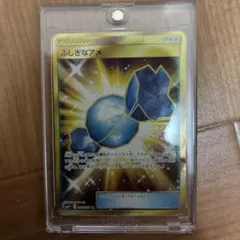 2026年最新】ふしぎなアメ ur sm1+の人気アイテム - メルカリ