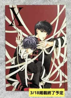 2026年最新】x clamp トレーディングカードの人気アイテム - メルカリ