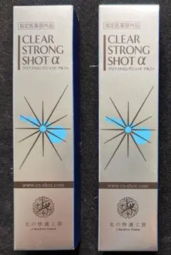2026年最新】クリアストロングショットアルファの人気アイテム - メルカリ