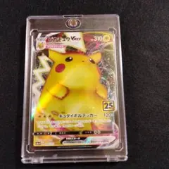 2026年最新】ピカチュウ ゴールデンボックスの人気アイテム - メルカリ