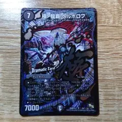 2026年最新】ヘルボロフ シクの人気アイテム - メルカリ