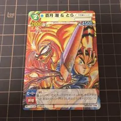 2026年最新】サンデーvsマガジンの人気アイテム - メルカリ