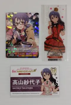 2026年最新】高山紗代子の人気アイテム - メルカリ