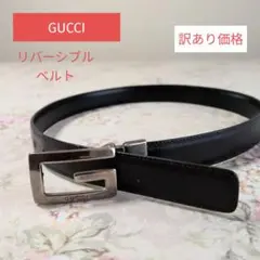 2026年最新】グッチ リバーシブルベルトの人気アイテム - メルカリ