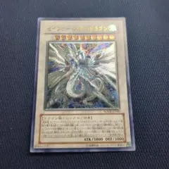 2026年最新】セイヴァー・スター・ドラゴンの人気アイテム - メルカリ