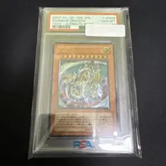 2026年最新】レインボーダークドラゴン レリーフ psa10の人気アイテム