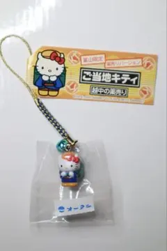 2026年最新】キティ 富山の人気アイテム - メルカリ