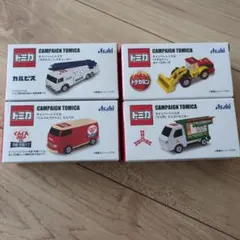 2026年最新】トミカ 未開封の人気アイテム - メルカリ