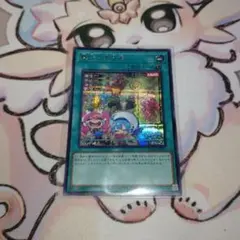 2026年最新】墓穴の指名者 絵違い シークレットの人気アイテム - メルカリ