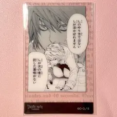 2026年最新】スリーブ デスノートカードの人気アイテム - メルカリ