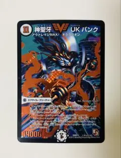 2026年最新】神聖牙UKパンクの人気アイテム - メルカリ