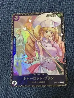 2026年最新】ワンピースカード フラッグシップ プリンの人気アイテム