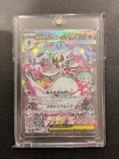 2026年最新】サーナイトex sar psa10の人気アイテム - メルカリ