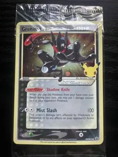 2026年最新】ゲッコウガ 英語の人気アイテム - メルカリ