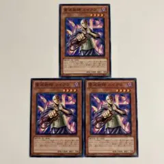 2026年最新】霊滅術師カイクウの人気アイテム - メルカリ