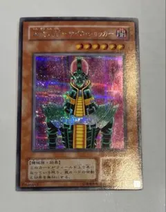 2026年最新】初期 サイコショッカーの人気アイテム - メルカリ