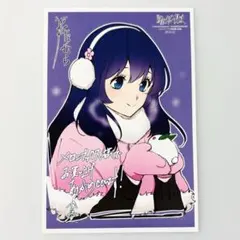 2026年最新】賭ケグルイ イラストカードの人気アイテム - メルカリ