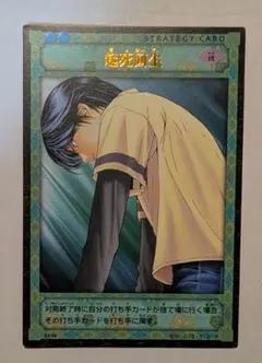 2026年最新】青龍乱舞の人気アイテム - メルカリ