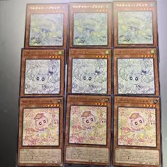 2026年最新】フワロスの人気アイテム - メルカリ