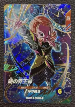 2026年最新】ドラゴンボール ダイバーズ gdrの人気アイテム - メルカリ