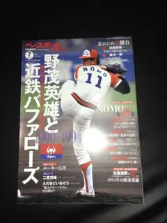 2026年最新】野茂英雄 近鉄の人気アイテム - メルカリ