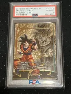 2026年最新】エナジーマーカー 孫悟空 psa10の人気アイテム - メルカリ