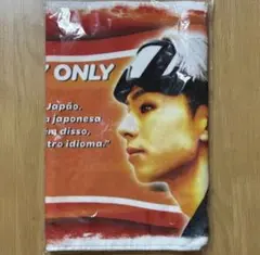 2026年最新】山下永玖 タオルの人気アイテム - メルカリ