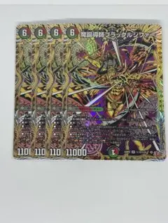 2026年最新】暗黒導師ブラックルシファーの人気アイテム - メルカリ